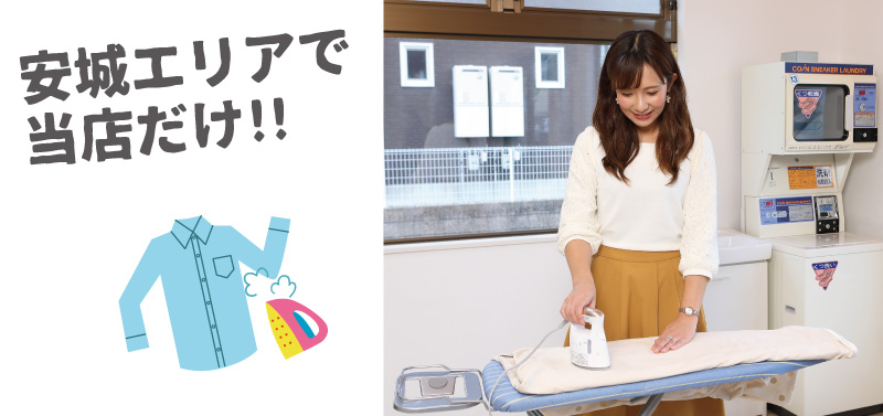 便利なお知らせシステム